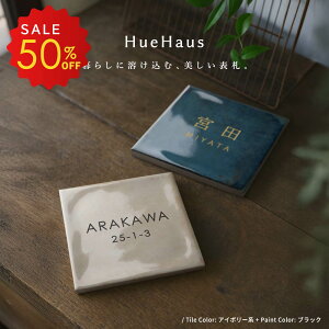 yzڋʃACezY \D ^C  k ˌ W150mm×H150mm×t9mm \D v[g ˌ }V IWi ML  I[_[  񐢑 Ԓn ꌬ Z Ԓn trg-a