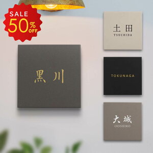 yzڋʃACez{ \D ˌ ^C \D v[g \D  ˌ ^C 144mmX144mm×t8.5mm \D ` k ˌ }V IWi ML I[_[  񐢑 