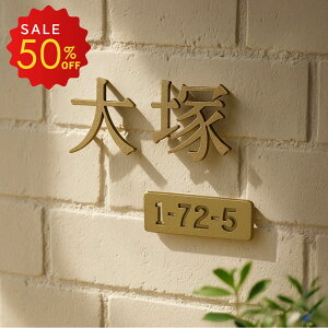 yzڋʃACezyKvȕłĂz{ \D XeX  H50mm DIY ˌ ؂蕶 ˌĕ\D DIY Ԓnio[ Z ML  \D }V  