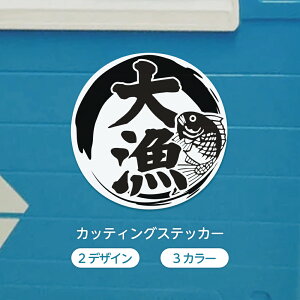 ނ XebJ[ 務 XebJ[yނ tBbVOzy2fUC S3Fz100mm V[ fJ[ N[[{bNX X}z  oCN ] wbg trg-fune-001