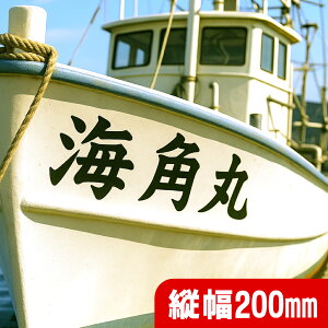 D ؂蕶 XebJ[ {Ep c200mm XebJ[I[_[Ch ^bg VD D vW[{[g N[U[ XebJ[ V[ ؂蕶  TC }[N trg-fu