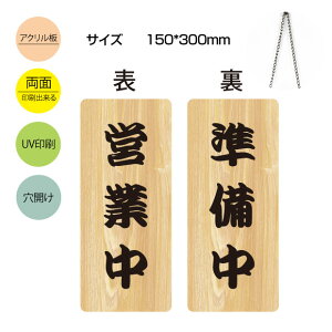 �_�N�[�|���z�z���I�^�u�c�ƒ��^�������v�A�N�������Ŕ� W150mm×H300mm������ �c�ƒ� ���ʃT�C�� �v���[�g �`�F�[���t�� gs-pl-aku-opcl-5