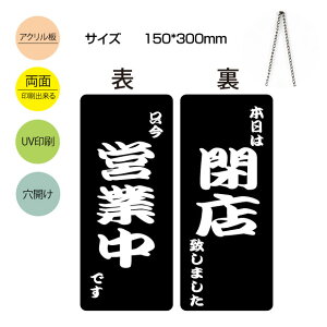�_�N�[�|���z�z���I�^�u�����c�ƒ��ł��^�{���͕X�v���܂����v�A�N�������Ŕ� W150mm×H300mm������ �c�ƒ� ���ʃT�C�� �v���[�g �`�F�[���t�� gs-pl-aku-opcl-10
