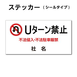 yU^[֎~zW330mm×H170mm XebJ[ x ֎~  ӕW ԏ ӊŔ TC AEghA V[ h G gs-pl-stk-2015