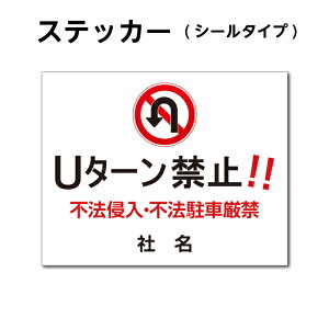 yU^[֎~zW330mm×H260mm XebJ[ x ֎~  ӕW ԏ ӊŔ TC AEghA V[ h G gs-pl-stk-2016