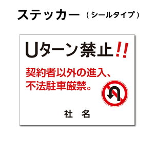 yU^[֎~zW330mm×H260mm XebJ[ x ֎~  ӕW ԏ ӊŔ TC AEghA V[ h G gs-pl-stk-2017