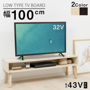 【クーポン配布中】テレビ台 ローボード tv台 コンパクト テレビボード オープン収納 ローボード 家具 コーナー テレビ棚 簡単組立 AVラック 木製 テレビラック 北欧 木目 送料無料 tks-yy07