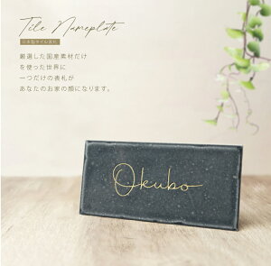 yN[|zzzVi { \D ^C  ˌ W144mmXH69mm 7mm \D v[g k }V |Xg [} D 和 Z~bN 和  O trg-a024