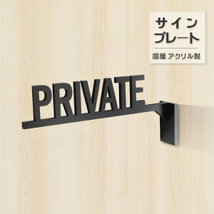 yN[|zzzsNgTC PRIVATE ēTC W186×H61mm ˂o ubN [TC Ŕ ē W hA  TC }[N atoi-012