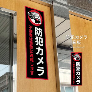 yhƃJzW100mm×H300mm hƃJ sR҂͌x@ɒʕ񂵂܂ ĎJ 쓮 Ď 24 ^撆 O Ŕ v[gŔ W ē cmr-14