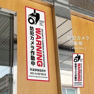 yhƃJ쓮 WARNINGzW100mm×H300mm hƃJ쓮 ĎJ 쓮 Ď 24 ^撆 O Ŕ v[gŔ W ē cmr-15