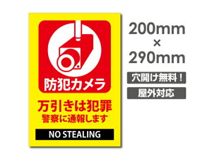�_�N�[�|���z�z���I�^�y�h�ƃJ�����zW200mm×H290mm �h�ƃJ���� �������͔ƍ� �x�@�ɒʕ񂵂܂� �Ď��J���� �쓮�� �Ď��� 24���� �^�撆 ���O �Z�L�����e�B�Ŕ� �G�g�Z�g�� ���O ���L�n �}���V