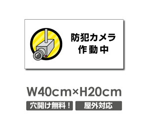 �_�N�[�|���z�z���I�^�y�h�ƃJ�����쓮���zW400mm×H200mm �s�@���� �Ď��J���� �쓮�� �Ď��� 24���� �^�撆 ���O �I�[�_�[ �Z�L�����e�B�Ŕ� �s�@�������ցI�G�g�Z�g�� ���O�S�~�̂Ė��f�s��