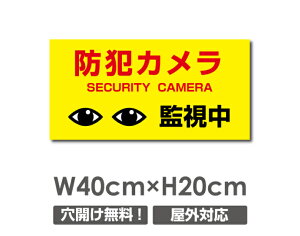 �_�N�[�|���z�z���I�^�y�h�ƃJ�����Ď����zW400mm×H200mm �s�@���� �Ď��J���� �쓮�� �Ď��� 24���� �^�撆 ���O �I�[�_�[ �Z�L�����e�B�Ŕ� �s�@�������ցI�G�g�Z�g�� ���O�S�~�̂Ė��f�s��
