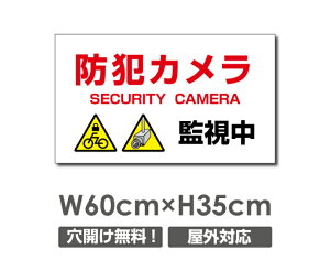 yȃN[|zzzyhƃJĎzW600mm×H350mm s@ ĎJ 쓮 Ď 24 ^撆 O I[_[ ZLeBŔ s@ցIGgZg OS~̂Ėf