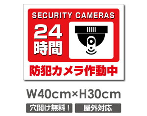 y24H hƃJ쓮zW400mm×H300mm s@ ĎJ 쓮 Ď 24 ^撆 O I[_[ ZLeBŔ s@ցIGgZg OS~̂Ėfsזh~΍ L