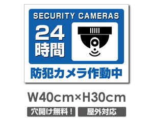 y24H hƃJ쓮zW400mm×H300mm s@ ĎJ 쓮 Ď 24 ^撆 O I[_[ ZLeBŔ s@ցIGgZg OS~̂Ėfsזh~΍ L