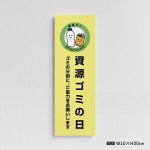 yN[|zzzyS~̓z}VǗ Ap[gǗ sYǗŔ W100mm×H300mm Ǘglp  S~  ݔ S~  Ŕ gm-06