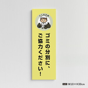 yN[|zzzyS~̕ʂɁA͂Iz}VǗ Ap[gǗ W100mm×H300mm sYǗŔ Ǘglp  S~  ݔ S~  Ŕ gm-10