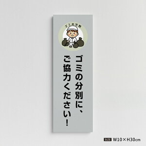 yN[|zzzyS~̕ʂɁA͂Iz}VǗ Ap[gǗ W100mm×H300mm sYǗŔ Ǘglp  S~  ݔ S~  Ŕ gm-12