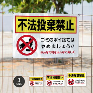 yȃN[|zzzys@֎~z}VǗ Ap[gǗ Iׂ3TCY sYǗŔ Ǘglp s@֎~S~  Ŕ gm-22