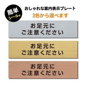 yɂӂzW160mm×H40mm ` S[h Vo[ uY TCv[g hAv[g w AN TC sign-p0018