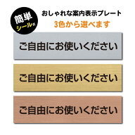 ＼クーポン配布中！／【ご自由にお使いください】W160mm×H40mm 長方形 ゴールド シルバー ブロンズ サイ…