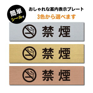 _yVX[p[Z[+P10{I^y։zW160mm×H40mm ` S[h Vo[ uY TCv[g hAv[g w AN TC W ē sign-p0038