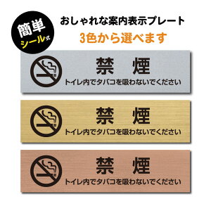 y։ gCŃ^oRzȂłzW160mm×H40mm ` S[h Vo[ uY TCv[g hAv[g w AN TC W ē sign-p0041