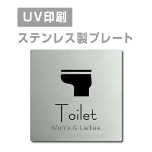 _yVX[p[Z[+P10{I^XeXyToilet Menfs  Ladies zXeXhA v[ghAv[g ʃe[v W150×H150mm/ W200×H200mm v[gŔ W ē strs-prt-06