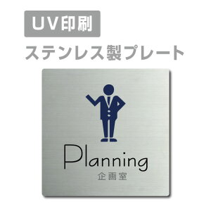 XeXyPlanning 掺z XeXhA v[ghAv[g ʃe[v W150×H150mm/ W200×H200mm v[gŔ strs-prt-14