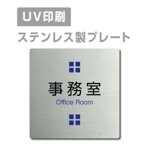 _yVX[p[Z[+P10{I^XeX y Office Roomz XeXhA v[ghAv[g ʃe[v W150×H150mm/ W200×H200mm v[gŔ strs-prt-18