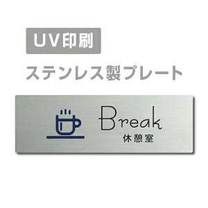 XeX yBreak xez XeXhA v[ghAv[g ʃe[v W160×H40mm v[gŔ strs-prt-257