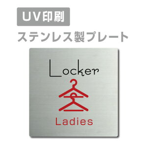 _yVX[p[Z[+P10{I^XeXyLocker Ladiesz XeXhA v[ghAv[g ʃe[v W150×H150mm/ W200×H200mm v[gŔ W ē strs-prt-29