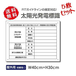 �_�N�[�|���z�z���I�^����Ȃ� 5���Z�b�g���z�����d�W�� �Đ��\�G�l���M�[�̌Œ艿�i���搧�x�iFIT�j�Ή� �Ŕ� W40×H30cm /�����̂� ���z�����d Sun-Hikari-muji5set