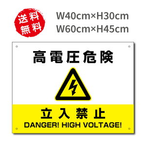 yN[|zzzd댯 ֎~Ŕ W40×H30cm zdW Đ\GlM[̌Œ艿i搧x high-voltage