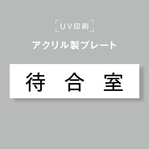 yȃN[|zzzANv[g TCv[g yҍzʃe[vt ItBXTC \D 190×50 \邾 trg-b0006