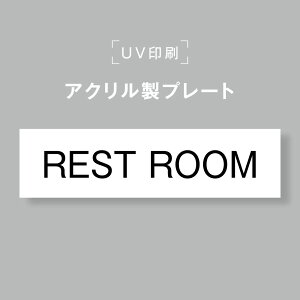yȃN[|zzzANv[g TCv[g yREST ROOMzʃe[vt ItBXTC \D 190×50 \邾 trg-b0018