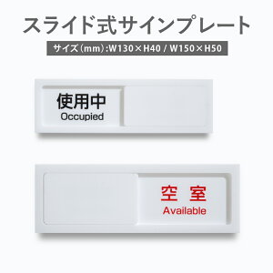 XCh TC gpv[g hAv[g W130mm×H40mm^W150mm×H50mm /gp ANzCg gspl-15