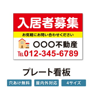 �y�Ж��E�d�b�ԍ�����Ή��z�u�����ҕ�W�v �s���Y �Ǘ��Ŕ� ��W�Ŕ� �L�� �_�� ��� ���X �X�� �d�b�ԍ� ������ �V�z ���n�Ŕ� fds-25