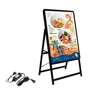 ＼クーポン配布中！／B1 片面 看板 LEDパネルグリップ式 A型看板 W795*H1430mm ブラック 立て看板 看板 …