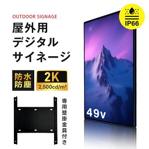 yȃN[|zzz4K OΉfW^TCl[W| Ɩp dqŔ ItBX 2500Px tpl tj^[  PCj^[49C` fW^ TCl[W j^[ fBXvC 