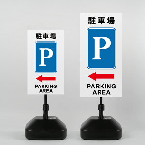 �_6/4 20���`�ő�50��OFF+P10�{�I�^�y���ԏ�P���z���� �Ŕ� �������Ŕ� W330×H580mm/W390×H785mm �X�^���h�� �U�� �ē� �z���C�g �����Ŕ� �u�Ŕ� �X�^���h�Ŕ� trg-k037