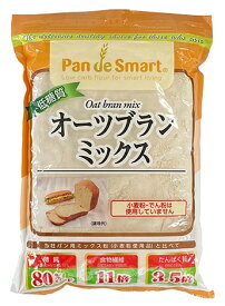 【公式】 低糖質オーツブランミックス 1kg低糖質　高食物繊維　たんぱく質　糖質制限中の方へ　オーツ麦のふすまを使用した糖質オフのパンミックス