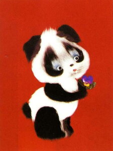 hJLbg BSK-423 up_v(3) Panda