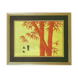 hJLbg BSK-181R u| ` ߘaɂ悹āv(3) yLOʁz yԌz yʌz N