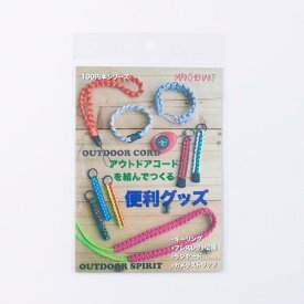 楽天市場 ミサンガ 簡単 輪結びの通販