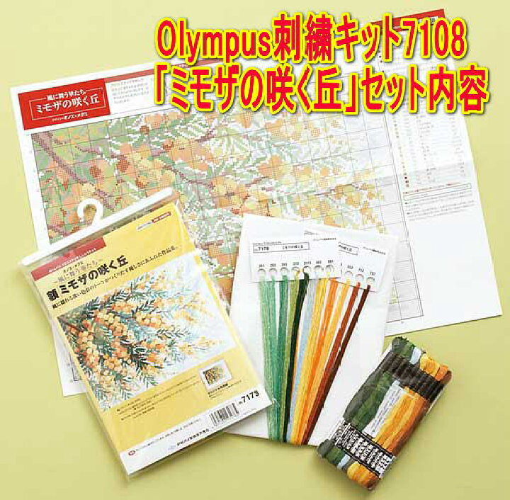 楽天市場】Olympusクロスステッチ刺繍キット1194 「アンティークローズ」 オリムパス オノエ・メグミの花のある暮らし 薔薇 ばら バラ  Rose テーブルセンター テーブルクロス : HAND WORK とりい 【オリムパス　1194】刺しゅうキット　テーブルセンター「オノエ・メグミ」アンティークローズ　【取寄せ品】　【C3-7-122-1】U-OK