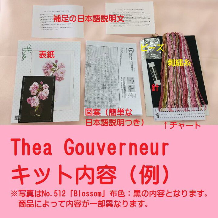 楽天市場】Thea Gouverneur クロスステッチ刺繍キットNo.2086 「Grapes 