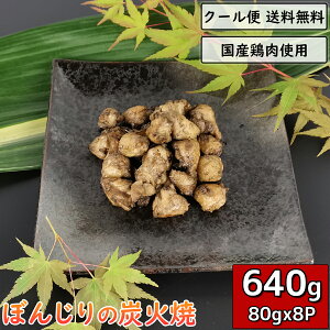 ڂ񂶂̒YΏ 640g 80g×8 {  ^pbN y YΏĂ e[ Op ۂۂ `L  Ƃ Ƃɂ ̒YΏ Ă YΏĂ YΏĒ Y { Mtg 